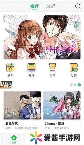 谜妹漫画官网app下载入口免费最新版下载-谜妹漫画官网app下载入口免费页面下载v3.37.00