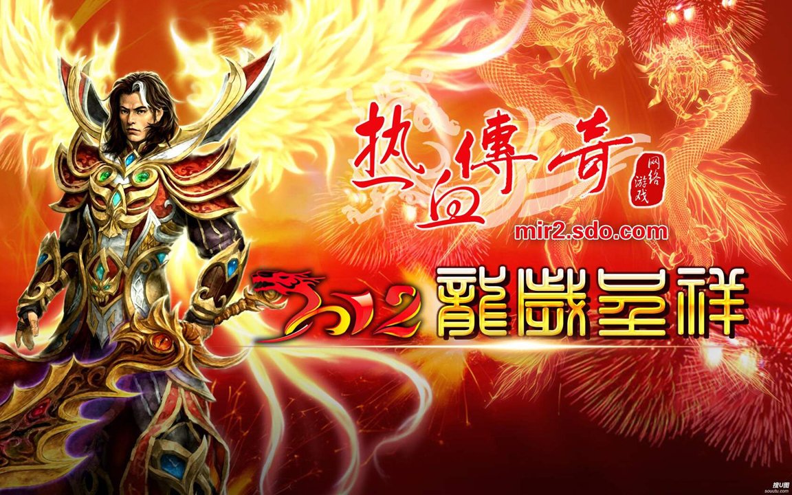 元气骑士太郎的主人，神秘英雄传奇
