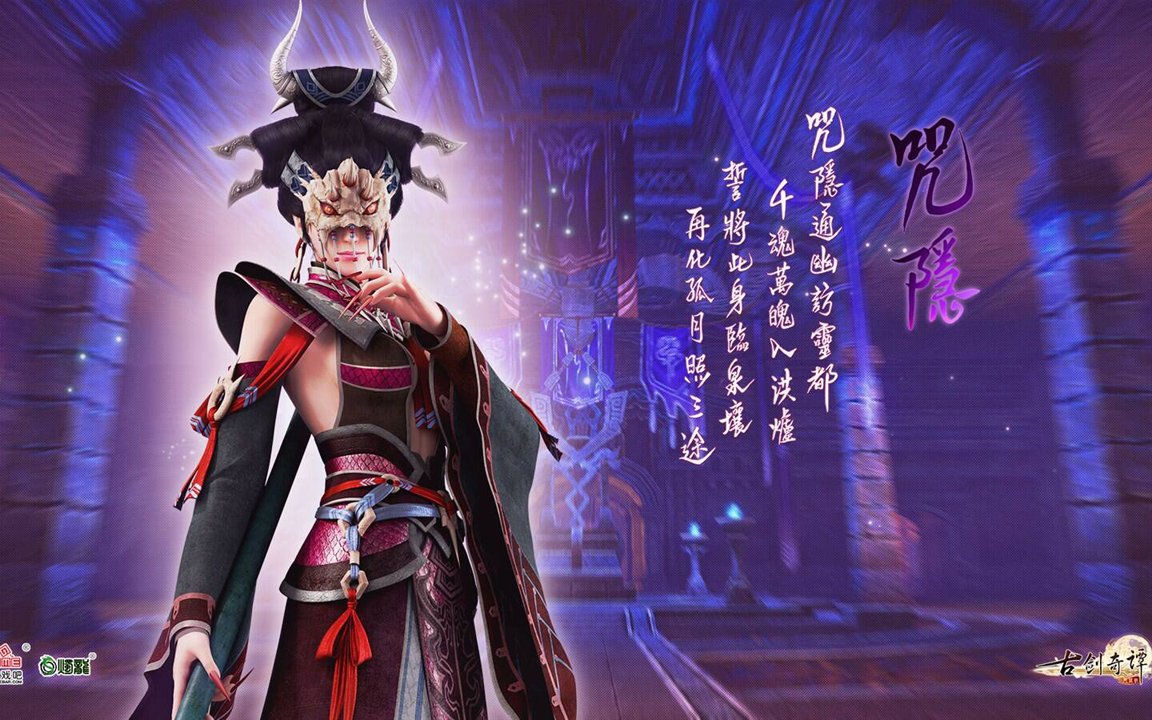 解忧小村落士职业居民与百鬼分析概览