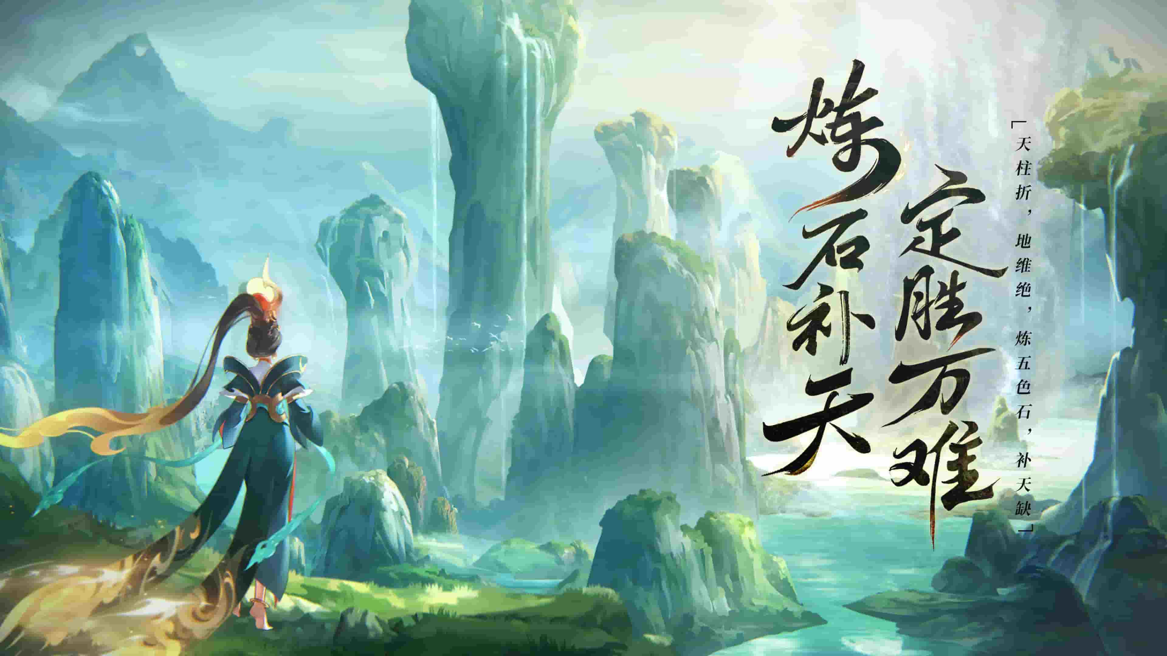 全职高手之最强大脑，荣耀巅峰的智慧之战