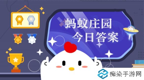 收到企业邮件要求填写个人信息限时领取工资补贴此时应该 蚂蚁庄园4月3日答案早知道